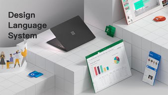 数字化产品为什么要构建设计语言系统