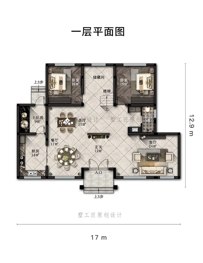 农村二层自建房设计 科学与美学的融合
